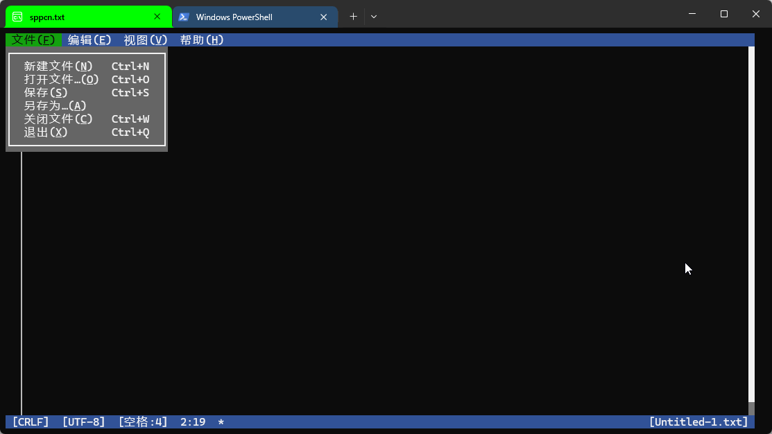 图片[4]-Vim 替代者？微软发布开源命令行编辑器 Edit-灵境网