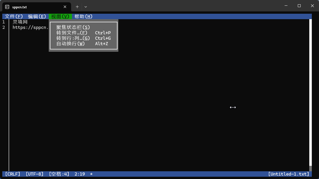 图片[2]-Vim 替代者？微软发布开源命令行编辑器 Edit-灵境网