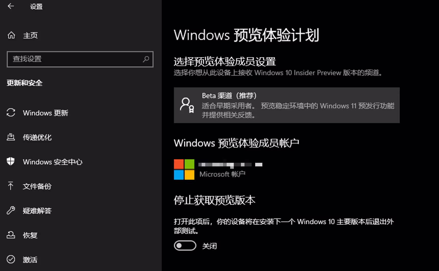 图片[2]-微软大反转！Windows 10 免费安全更新再送一年-灵境网