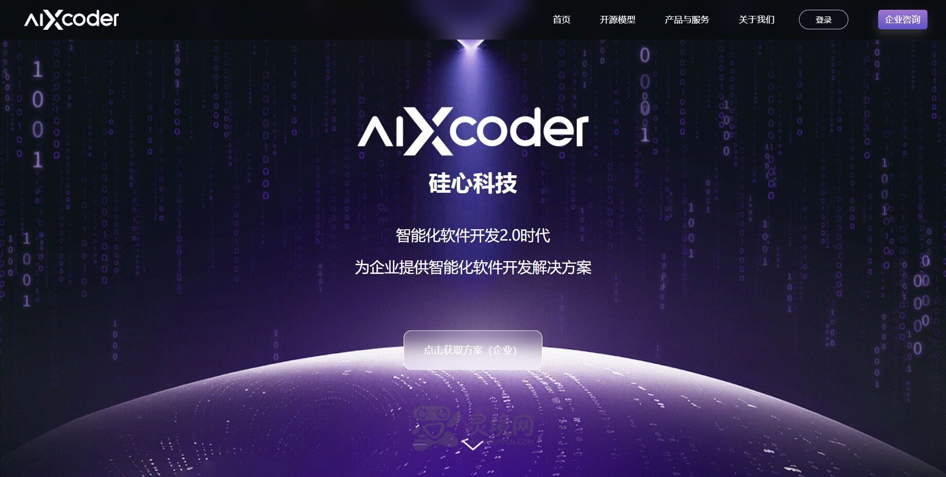 aiXcoder