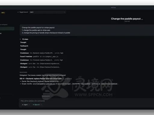 AskCodi