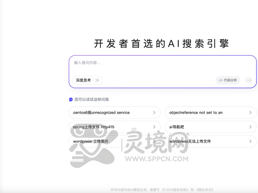 C 知道