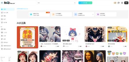 吐司