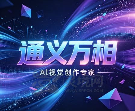 万象
