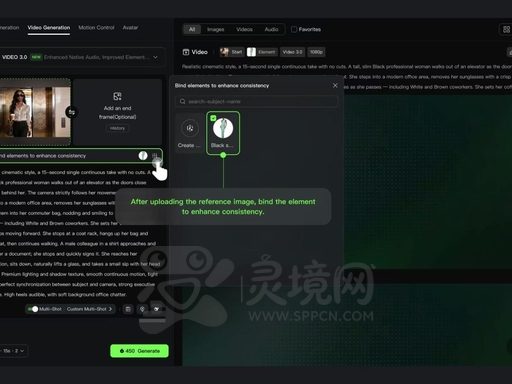 可灵AI
