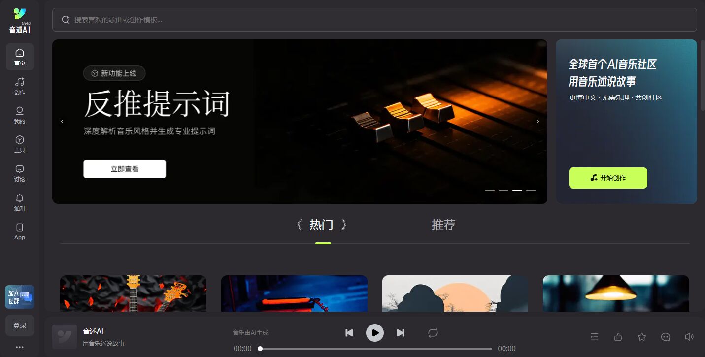 音述